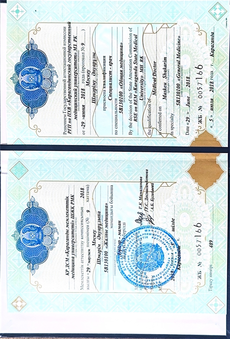 Сертификат специалиста клиники, документ 8 из 10